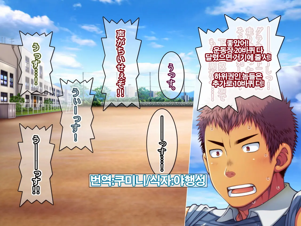 Jikan O Teishi Shite Doukyuusei Ya Senpai-Tachi Ni Itazura Shichaou! | 시간을 멈추고 친구와 선배들에게 야한 짓을 해 보자!